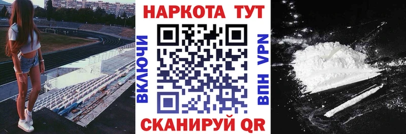 Купить наркотики Маркс Амфетамин  КОКАИН  СК  МЕФ  ГАШИШ  Канабис 