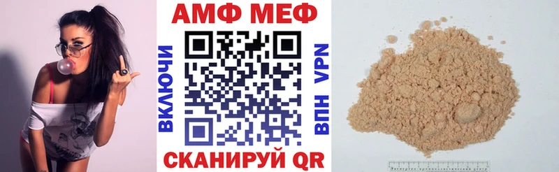 Амфетамин 98%  блэк спрут ссылки  Маркс 