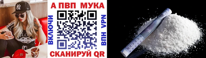 наркошоп  даркнет Telegram  Alpha-PVP VHQ  Маркс  blacksprut маркетплейс 