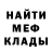 Метадон VHQ Nataliia Alabuschewa