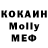 MDMA Molly Valentina Probst