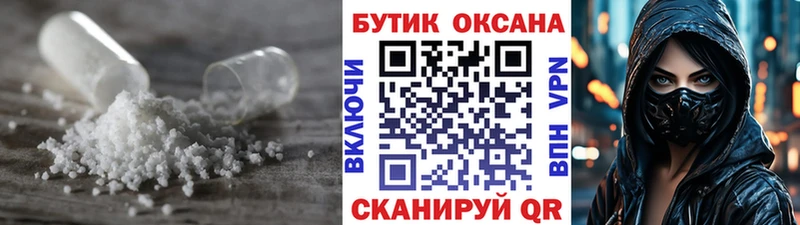 Бутират 1.4BDO  kraken зеркало  Маркс  купить  