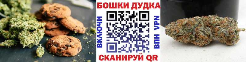 купить закладку  Маркс  Cannafood конопля 