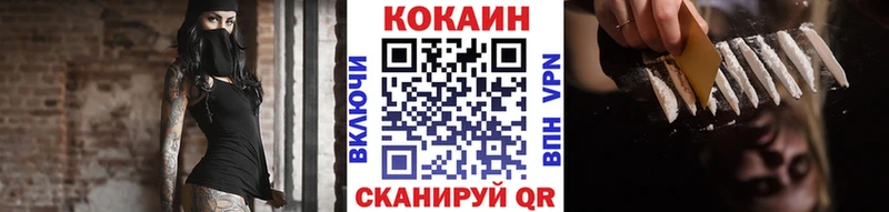 где продают наркотики  Маркс  kraken сайт  дарк нет состав  КОКАИН 97% 