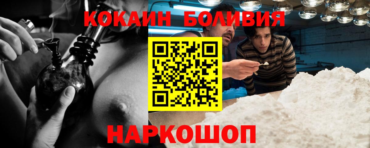 КОКАИН Эквадор Маркс