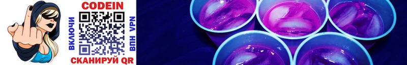 кракен как зайти  Маркс  Кодеиновый сироп Lean Purple Drank 