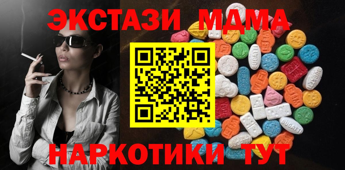 Cocaine  МАРИХУАНА  Экстази  Маркс  ГАШ  Меф кристаллы  Вход с VPN 