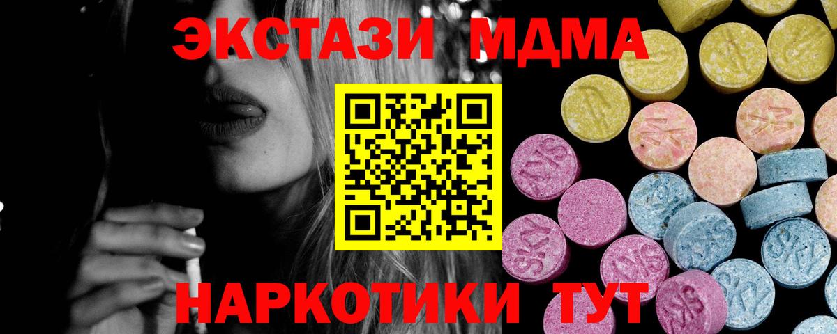 Экстази VHQ Маркс