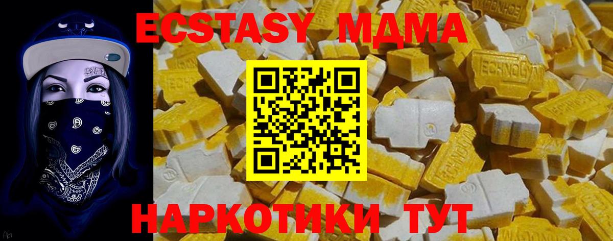 ЭКСТАЗИ Punisher  Вход с VPN  Маркс  darknet официальный сайт  ЭКСТАЗИ 250 мг 