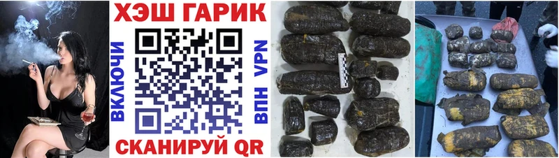 ГАШИШ Изолятор  Маркс 