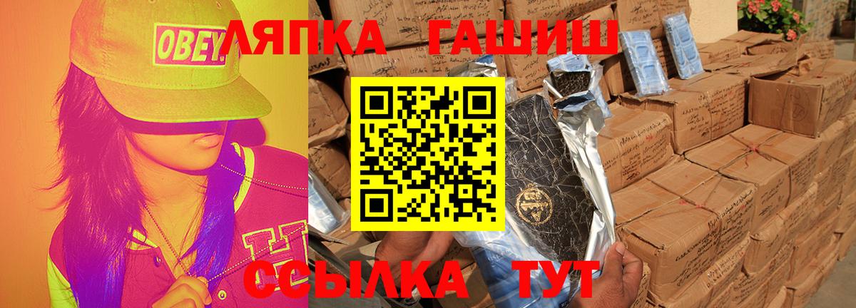 Маркс  ГАШИШ 40% ТГК  Вход с VPN 