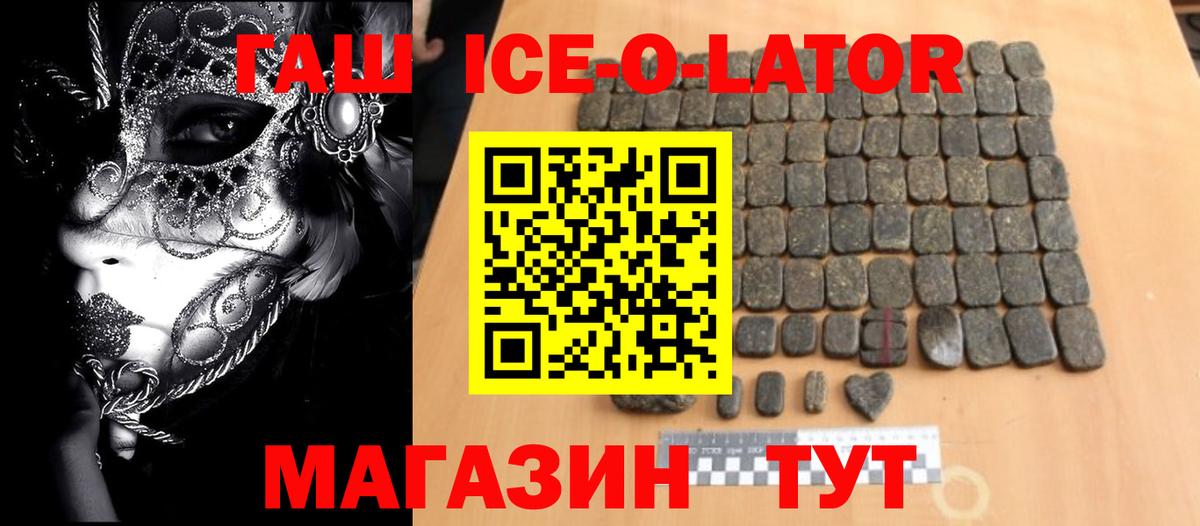 ГАШ Изолятор Маркс