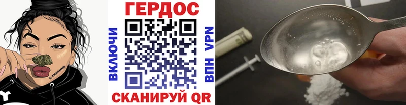 Героин гречка  Маркс 