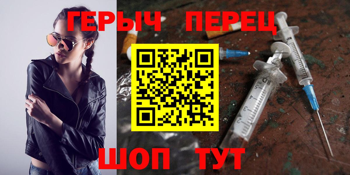 Маркс  Героин  Вход с VPN  ГЕРОИН герыч 