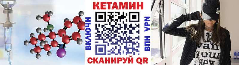 купить наркотик  Маркс  Кетамин ketamine 