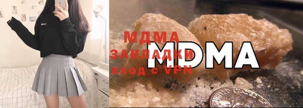 MDMA Белокуриха
