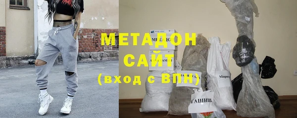 гашишное масло Белоозёрский