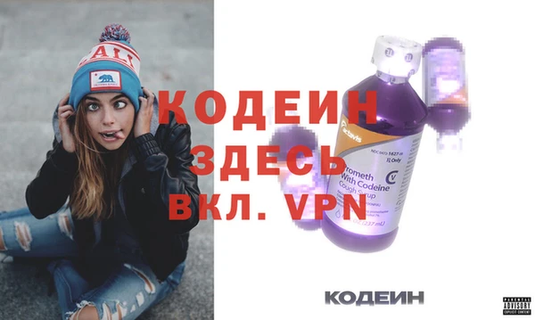 гашишное масло Белоозёрский
