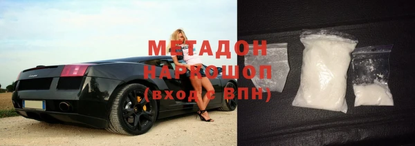 MDMA Белокуриха