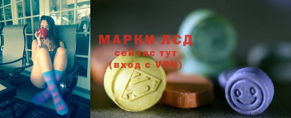MDMA Белокуриха