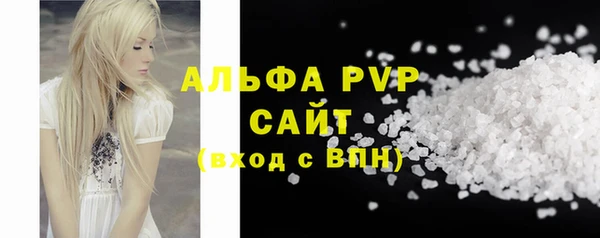 гашишное масло Белоозёрский
