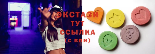 MDMA Белокуриха