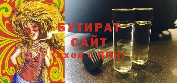 гашишное масло Белоозёрский