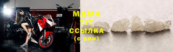 гашишное масло Белоозёрский