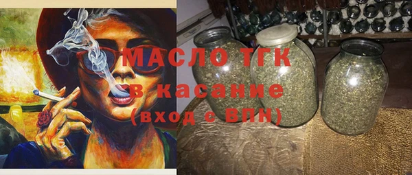 MDMA Белокуриха