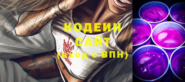 гашишное масло Белоозёрский
