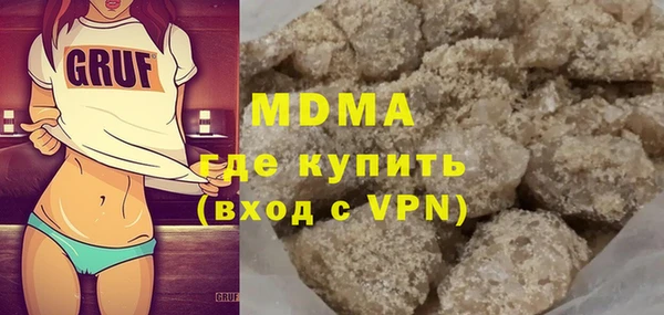 гашишное масло Белоозёрский