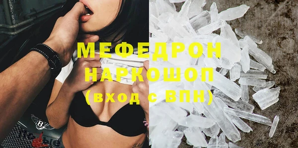 MDMA Белокуриха