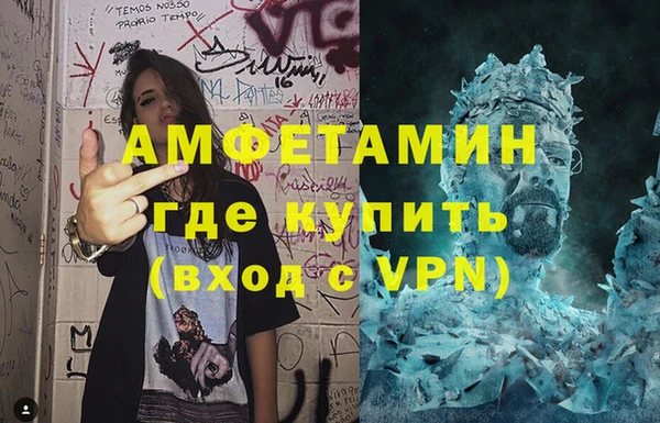 MDMA Белокуриха