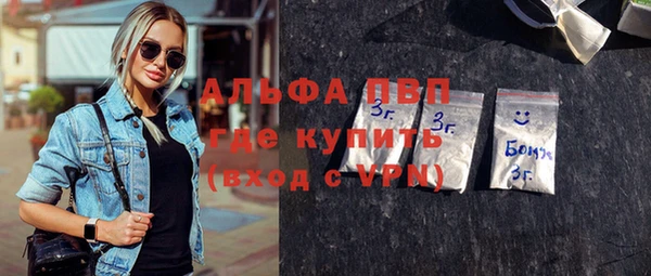 MDMA Белокуриха