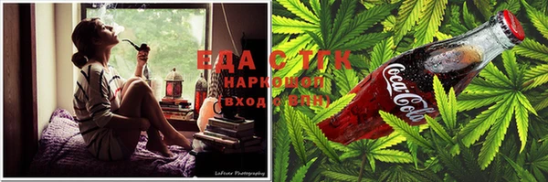 MDMA Белокуриха