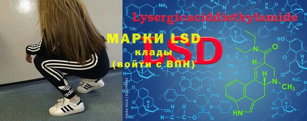 MDMA Белокуриха