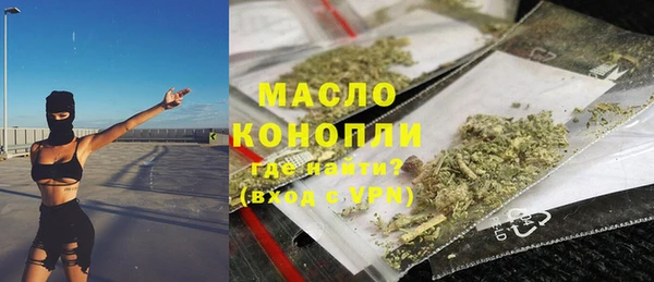 MDMA Белокуриха