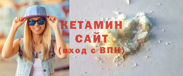 MDMA Белокуриха