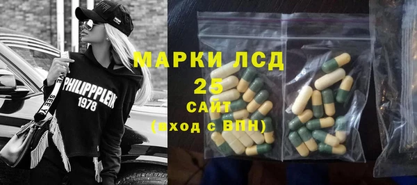 гашишное масло Белоозёрский