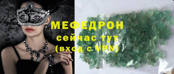 прущие грибы Беломорск