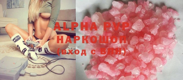 гашишное масло Белоозёрский
