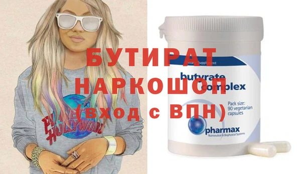 гашишное масло Белоозёрский