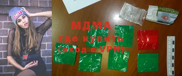 MDMA Белокуриха