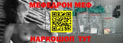 первитин Железноводск