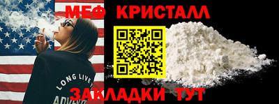 кокаин колумбия Железногорск