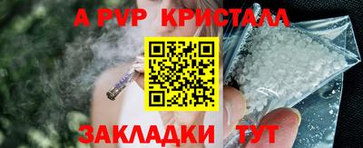 первитин Железноводск