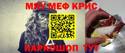первитин Железноводск