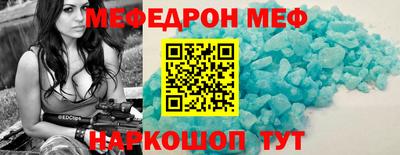первитин Железноводск