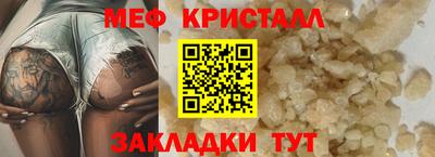 первитин Железноводск