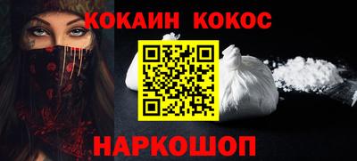 кокаин колумбия Железногорск